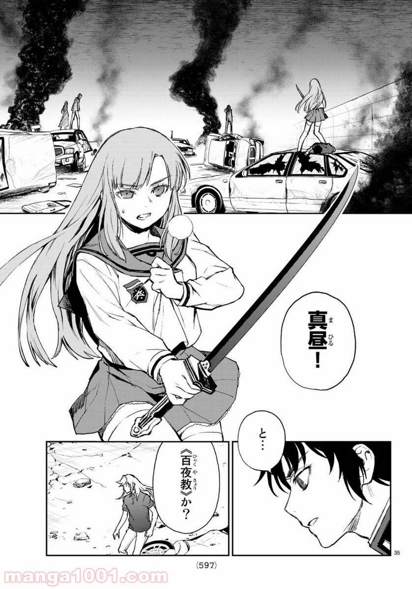 P35