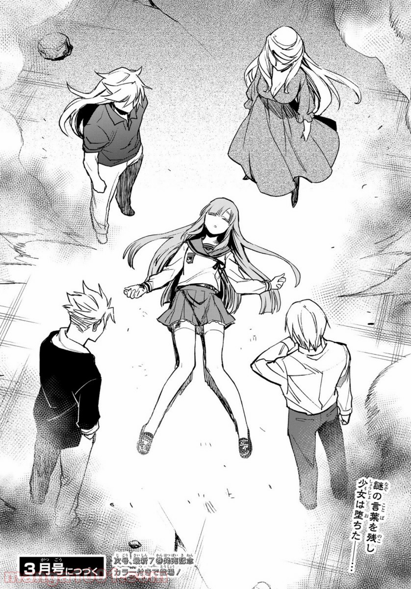 P39