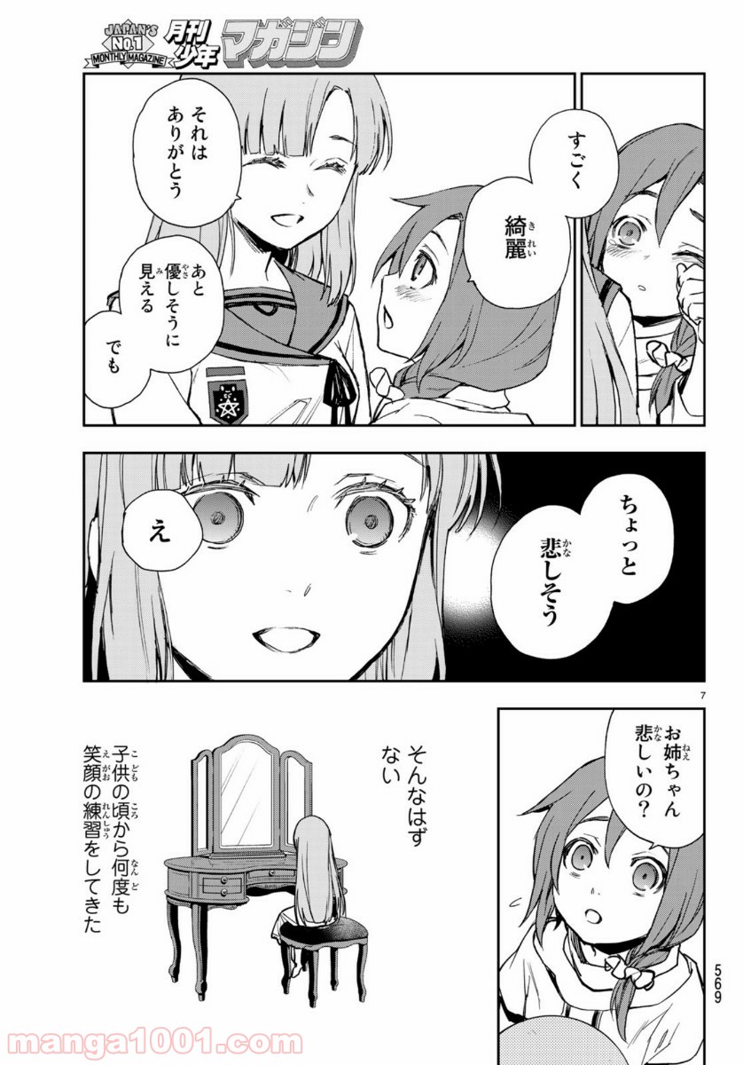 P7