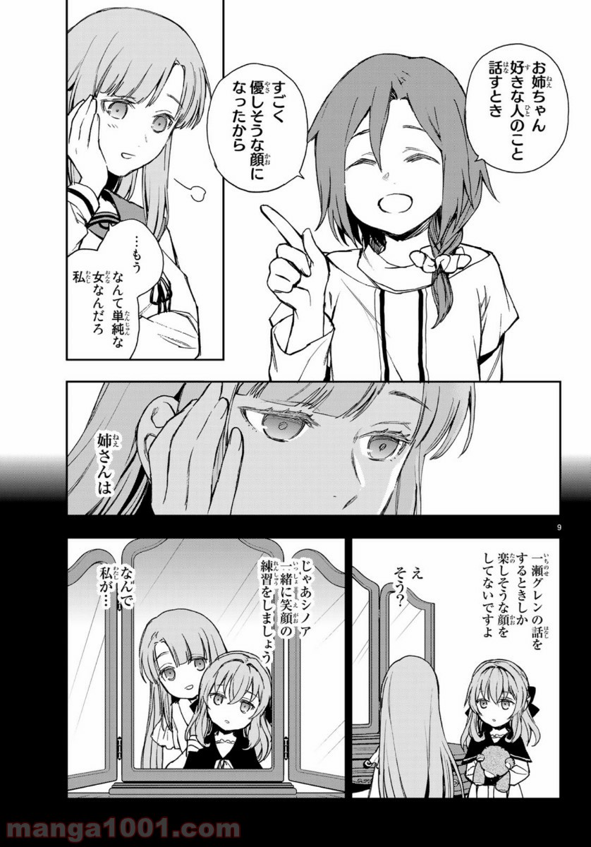 P9
