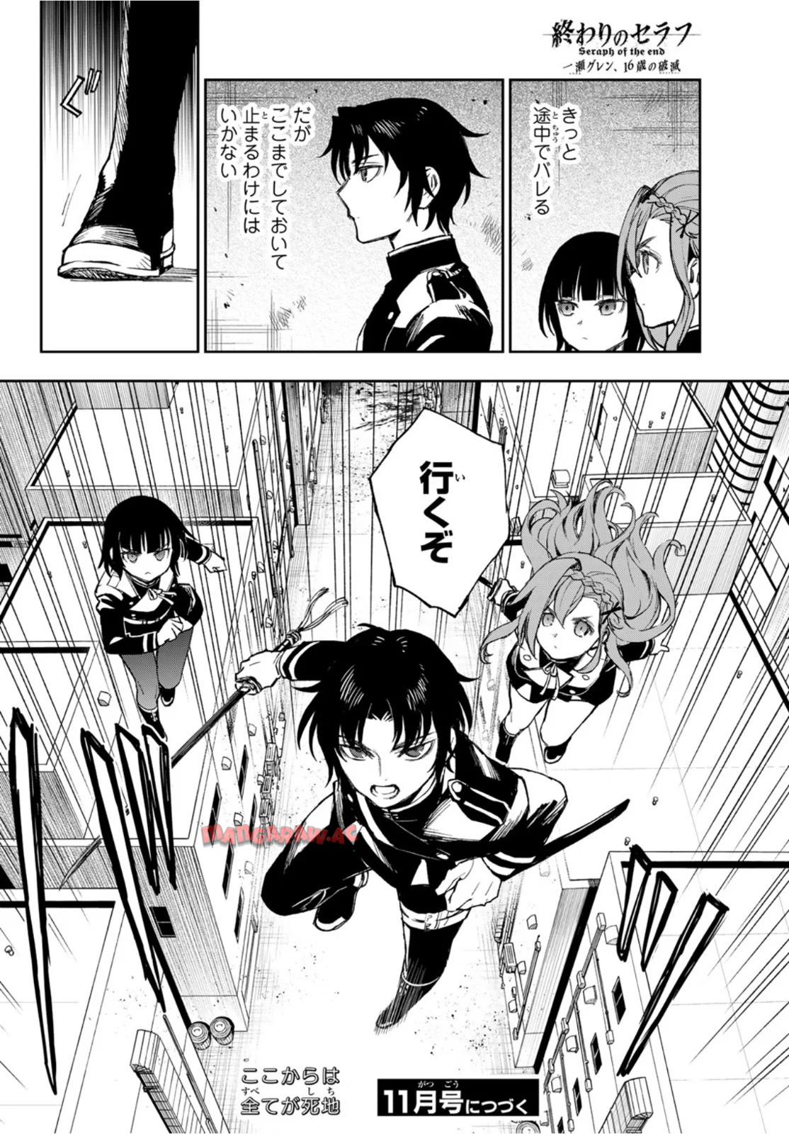 P30