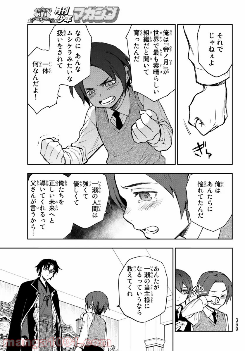 P37
