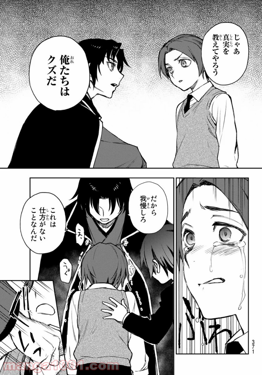 P39