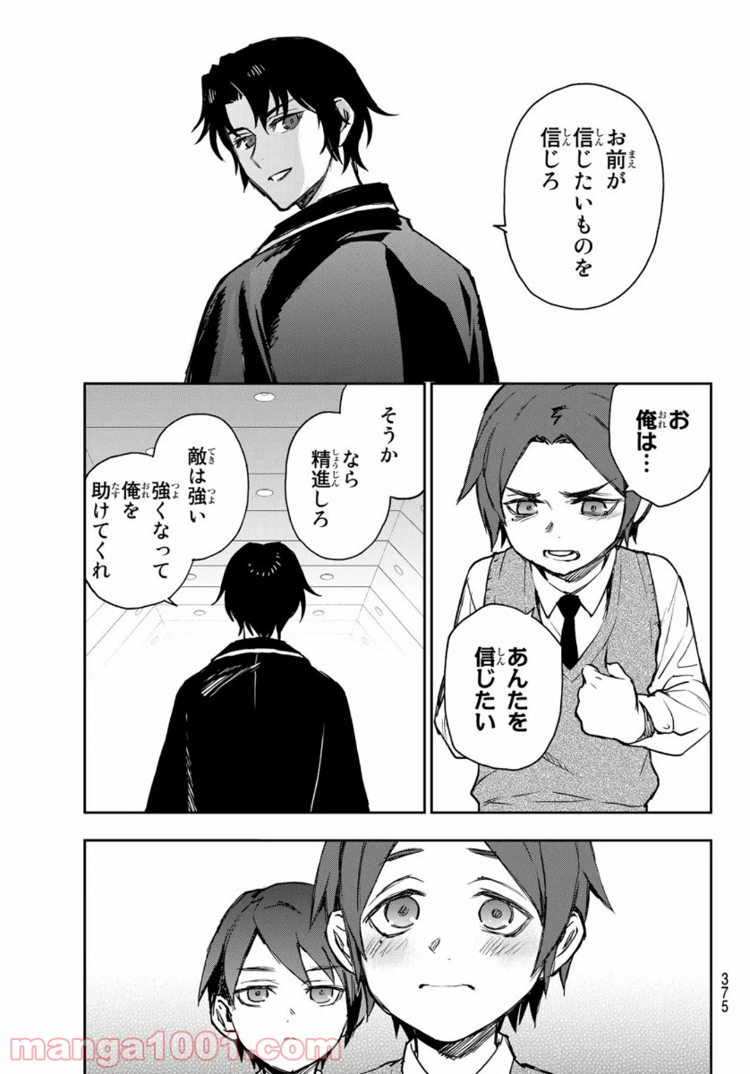 P43