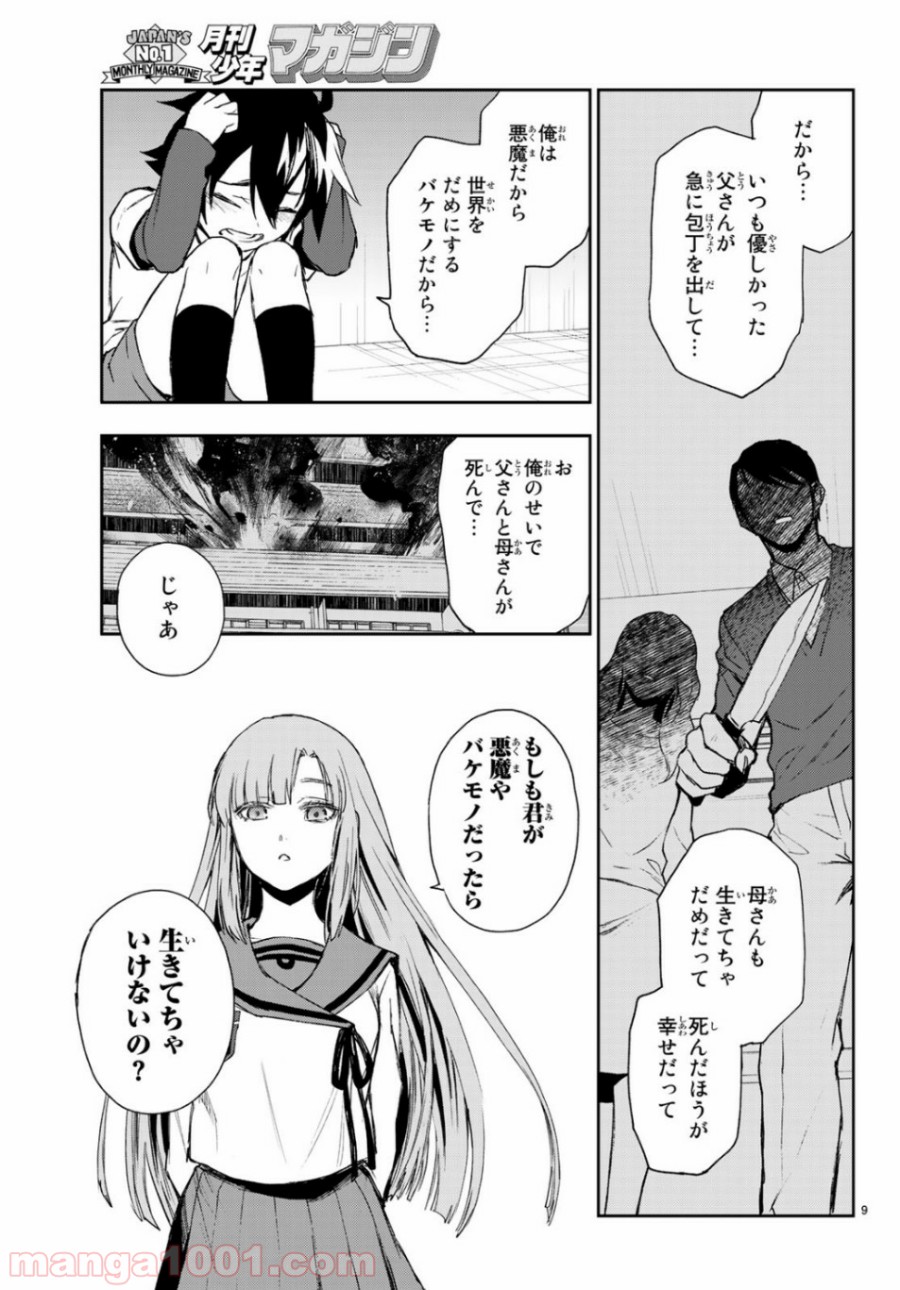 P27