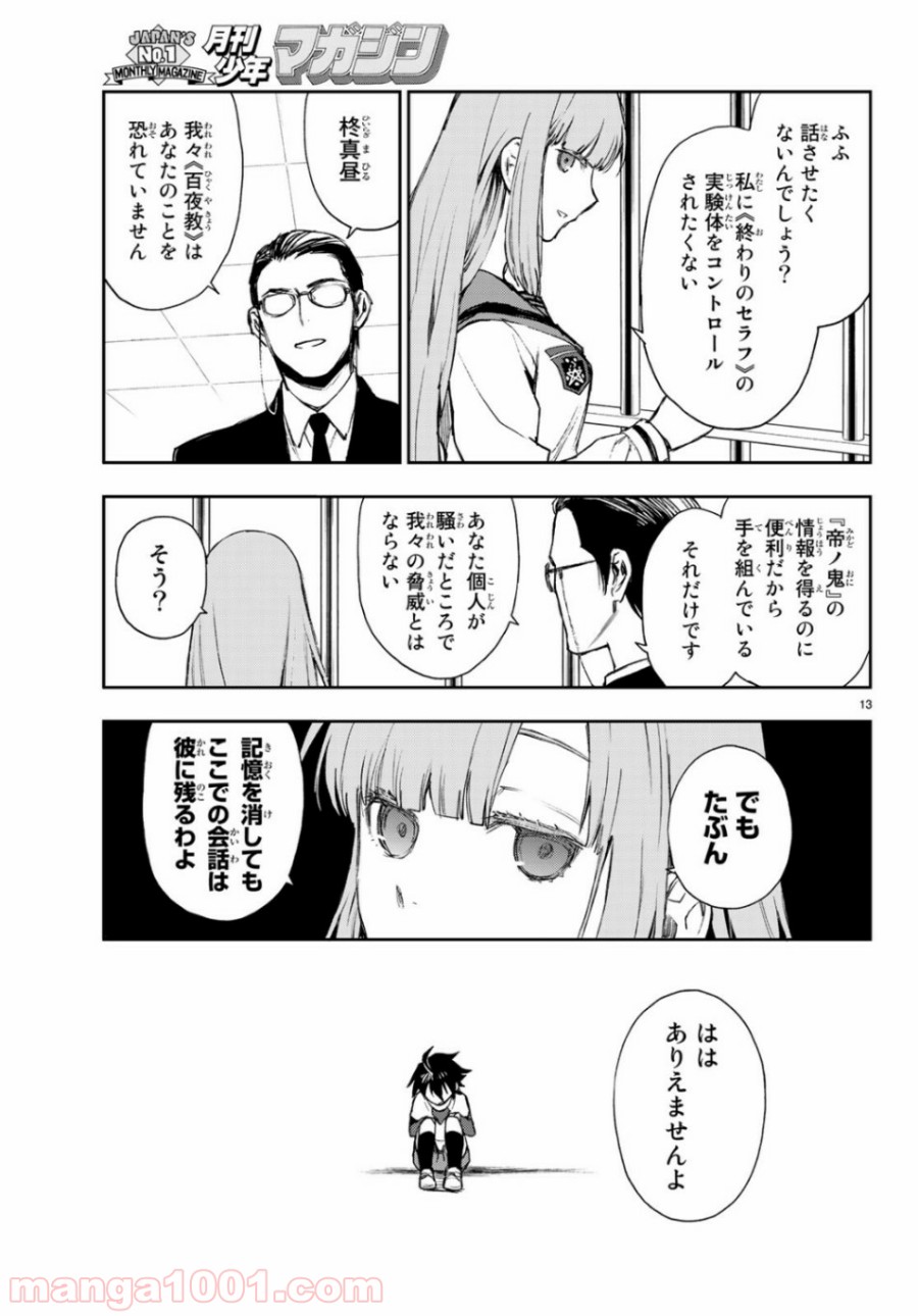 P31