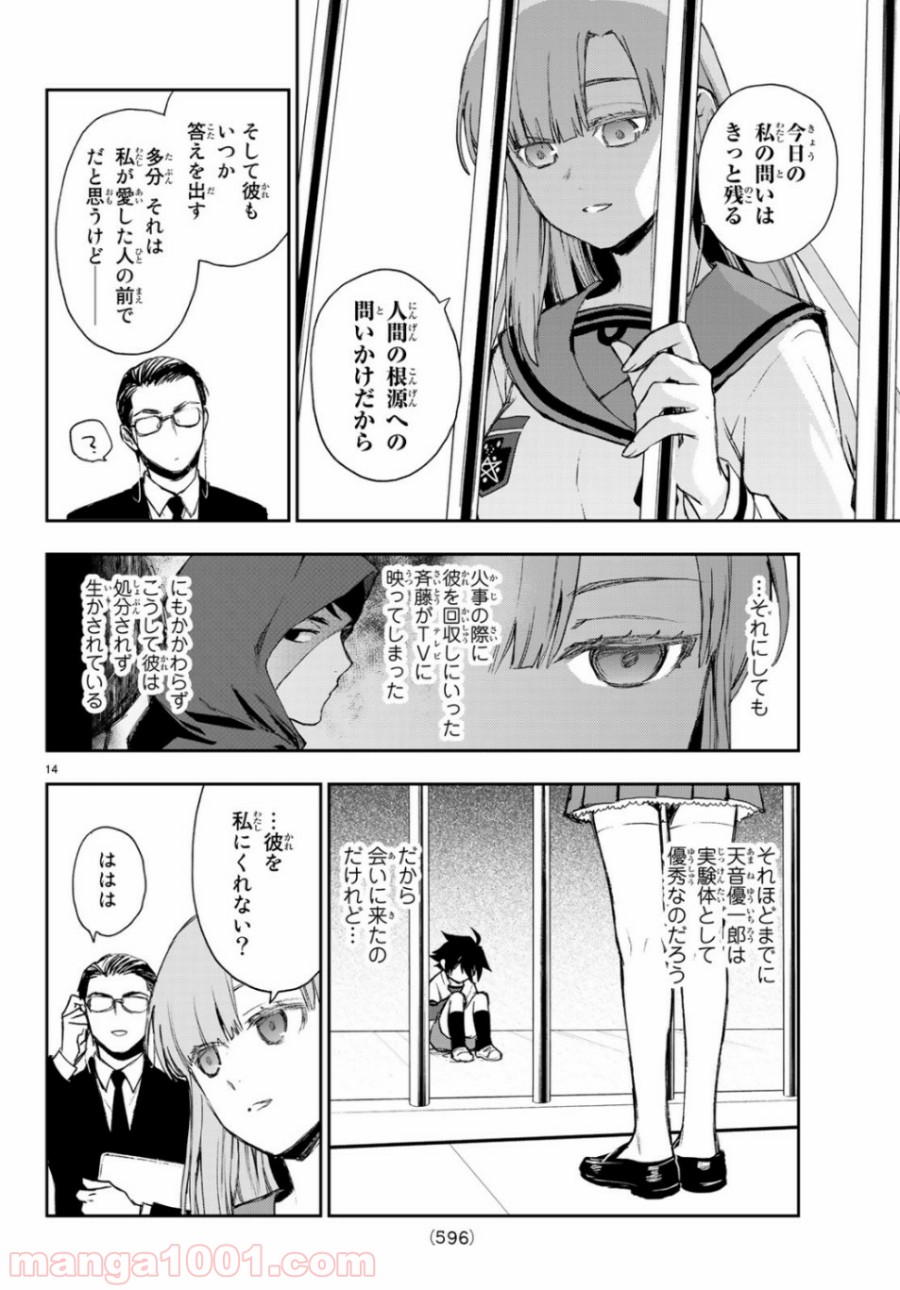 P32