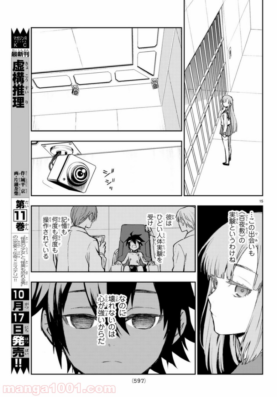 P33