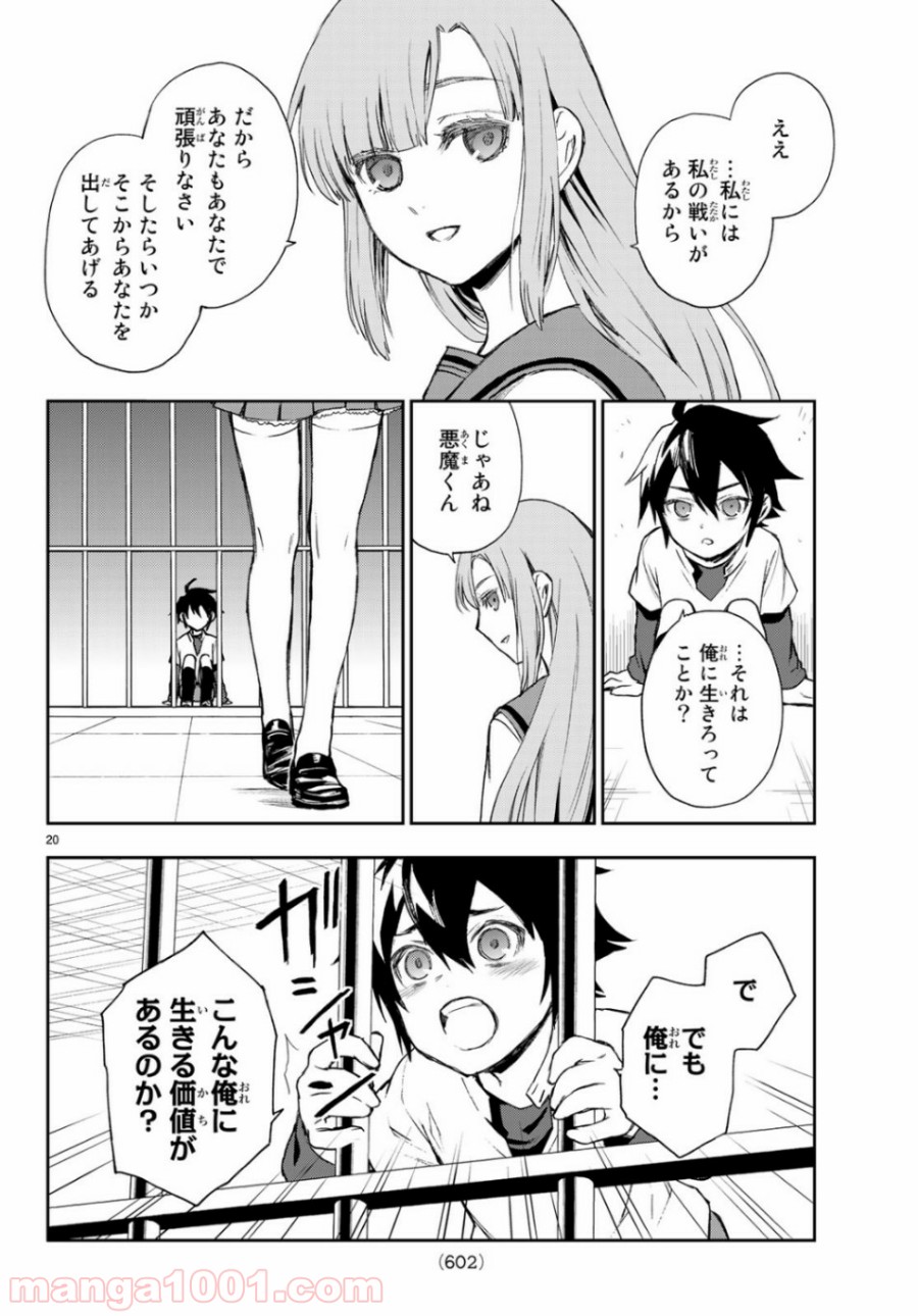 P38