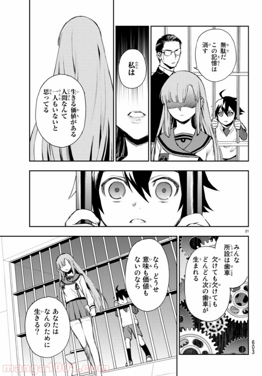 P39