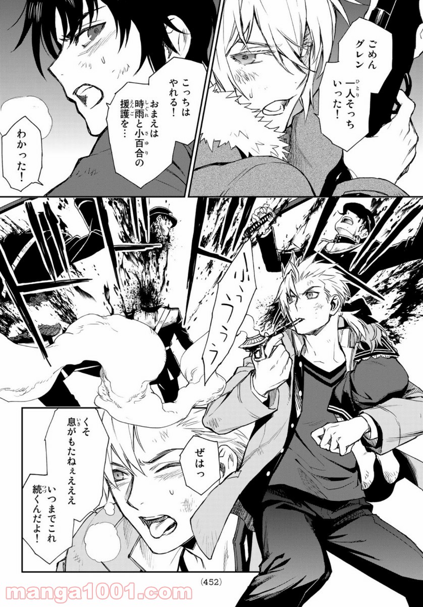 P29