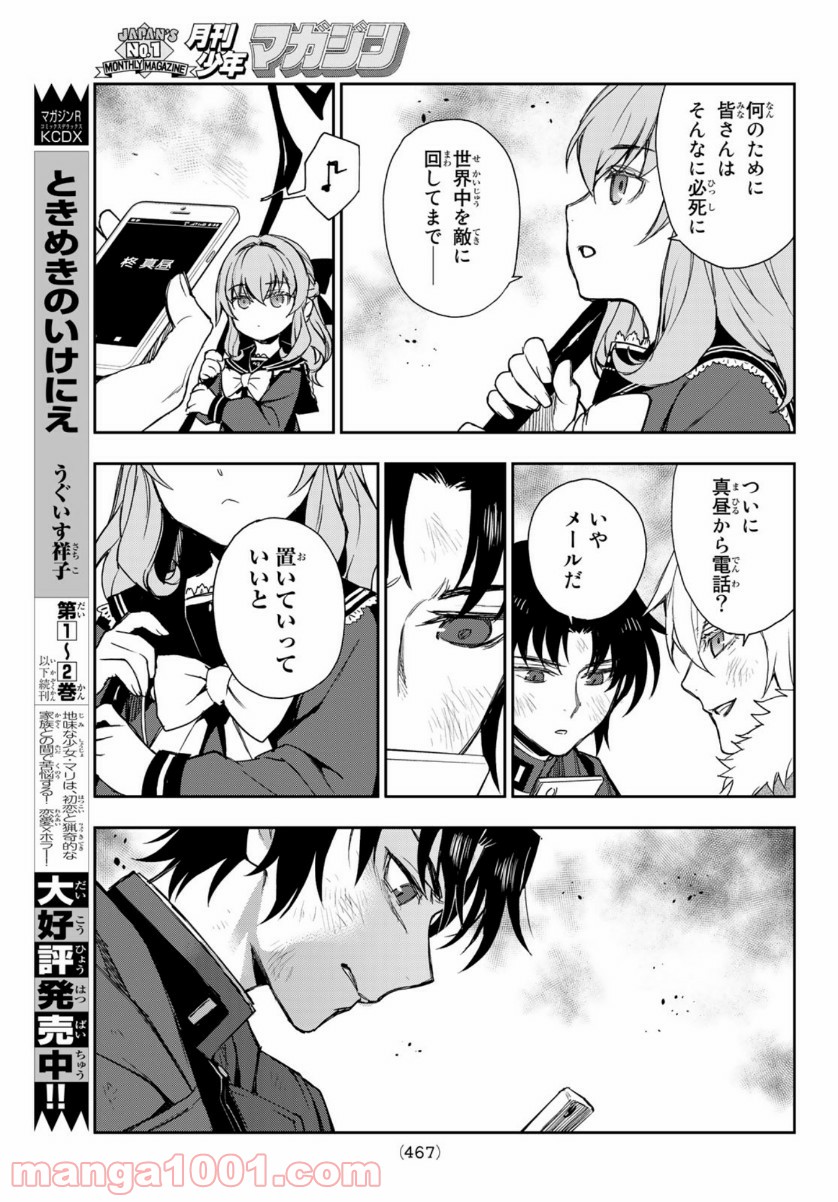 P44