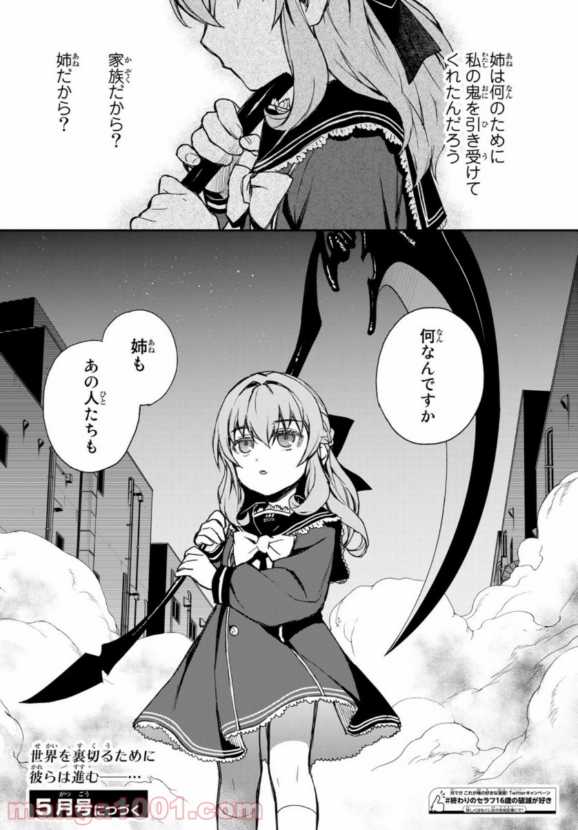 P47