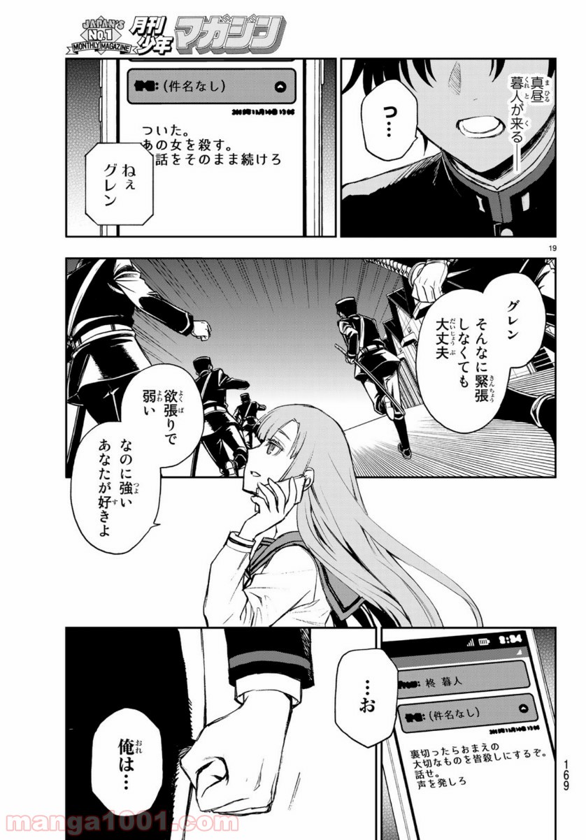 P19