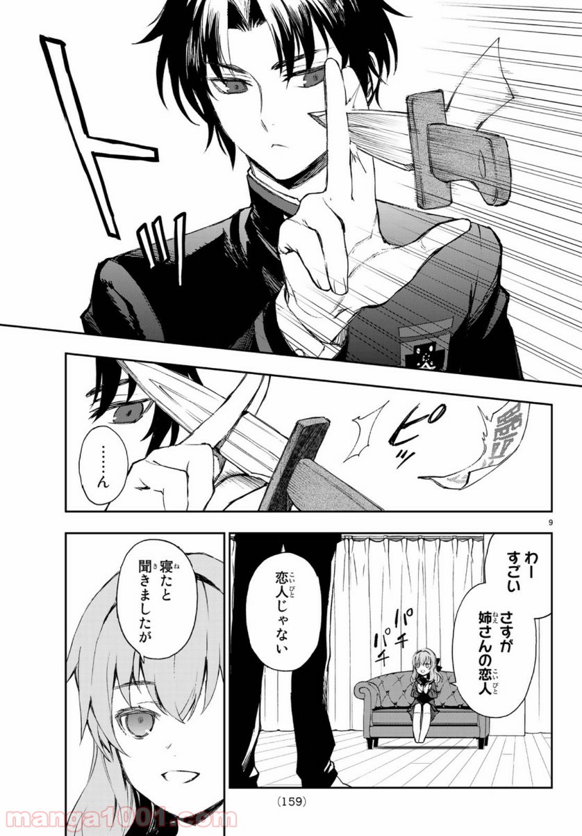 P9