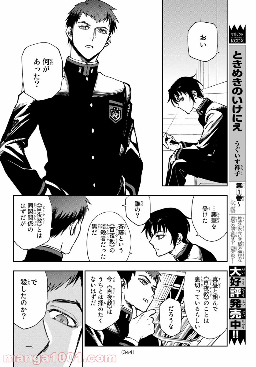 P16