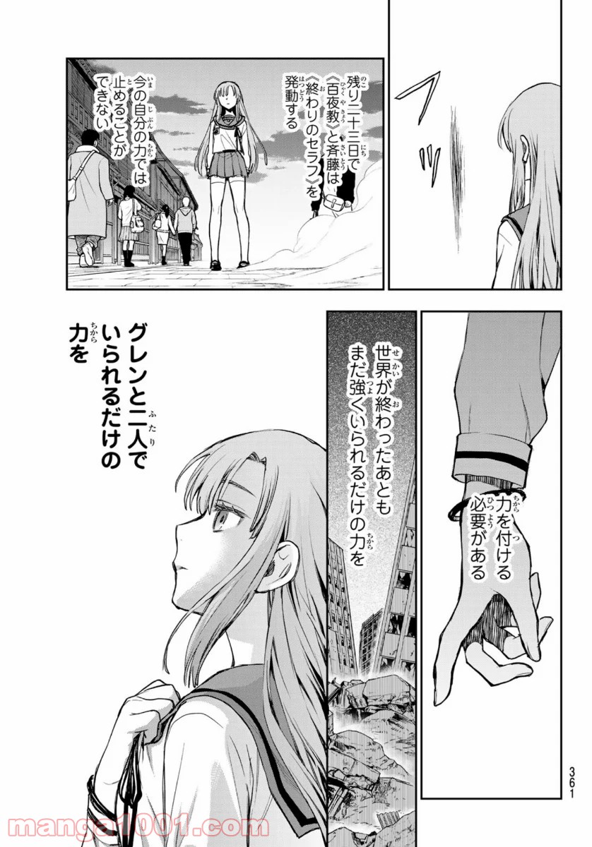 P33