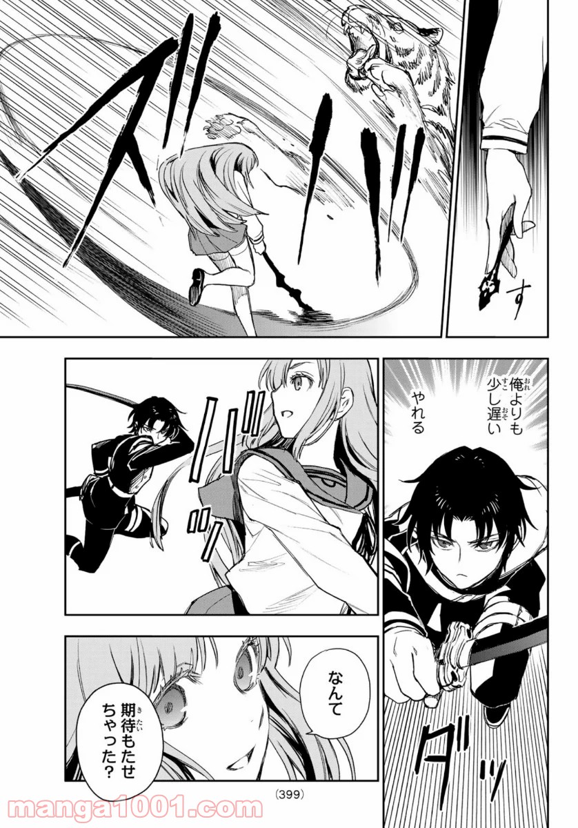P25
