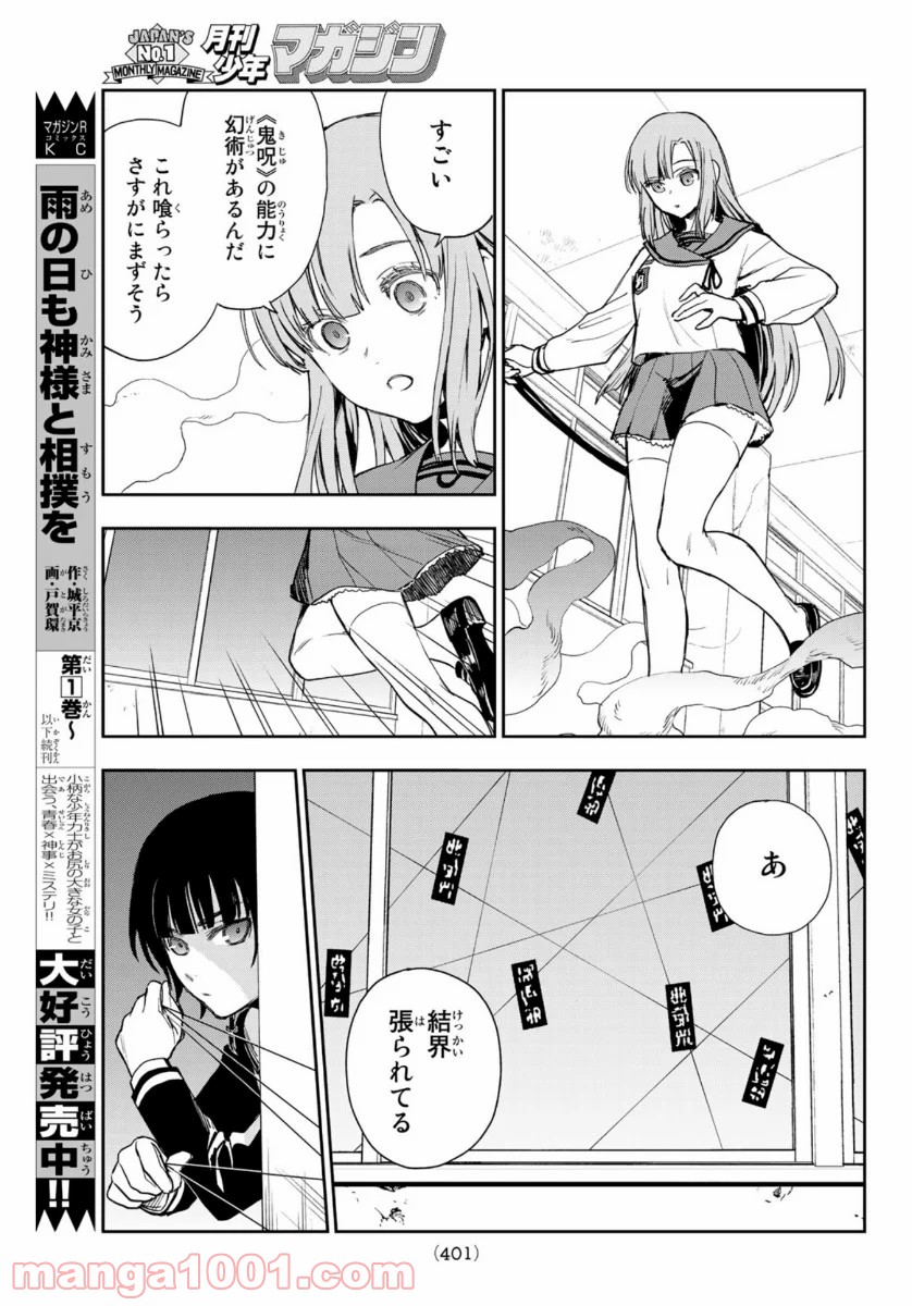 P27