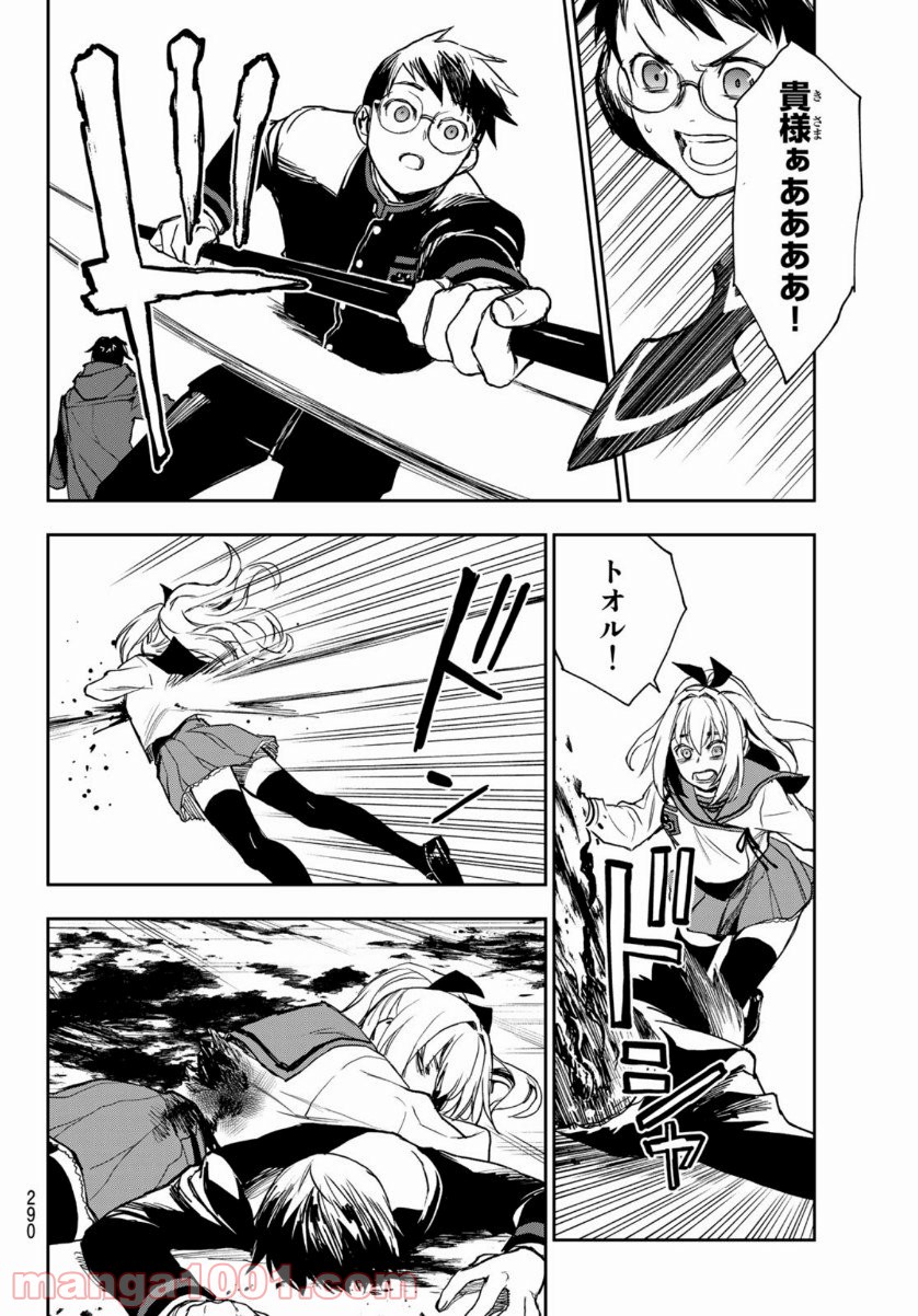 P28
