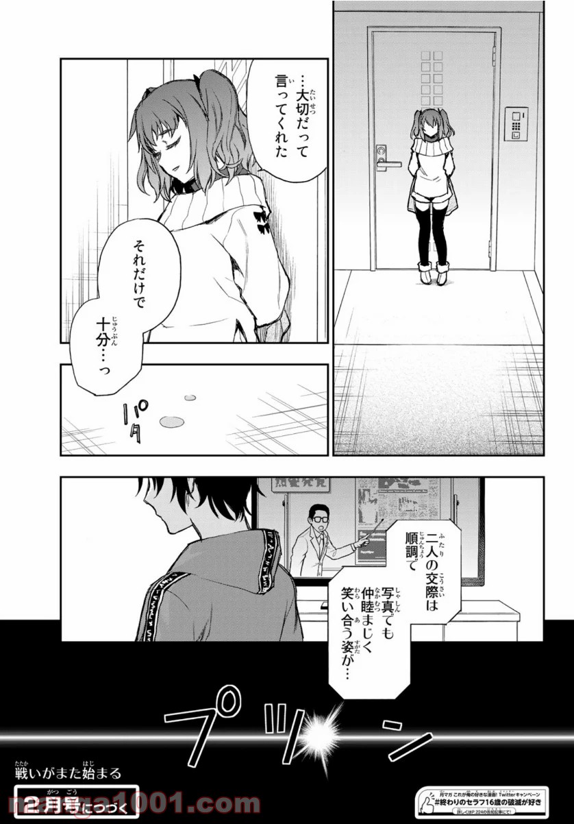 P14