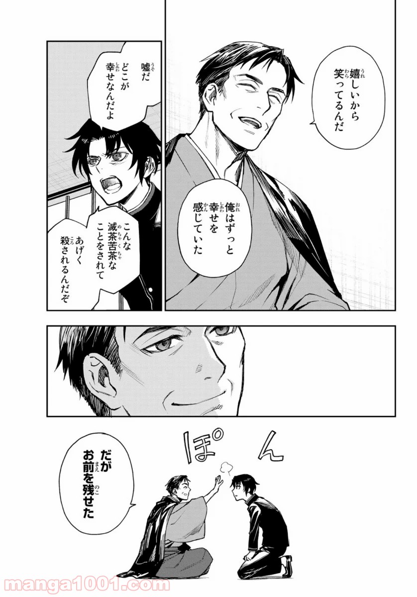P20