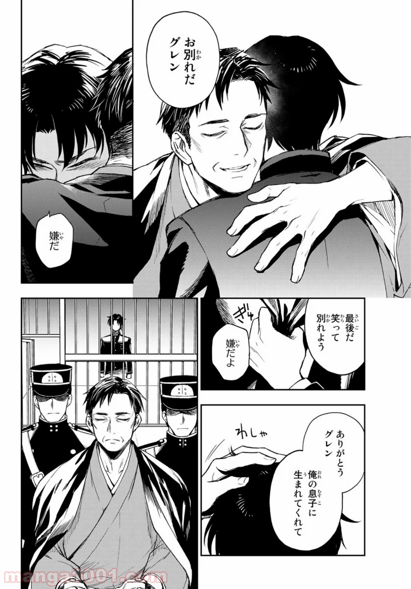 P23
