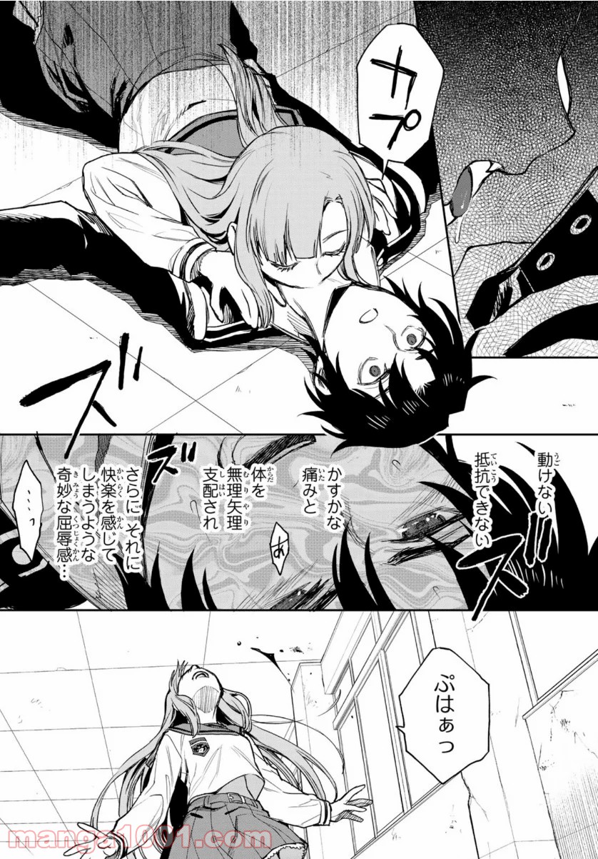 P12