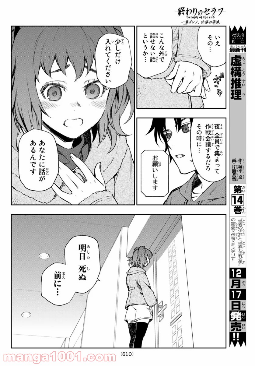 P22