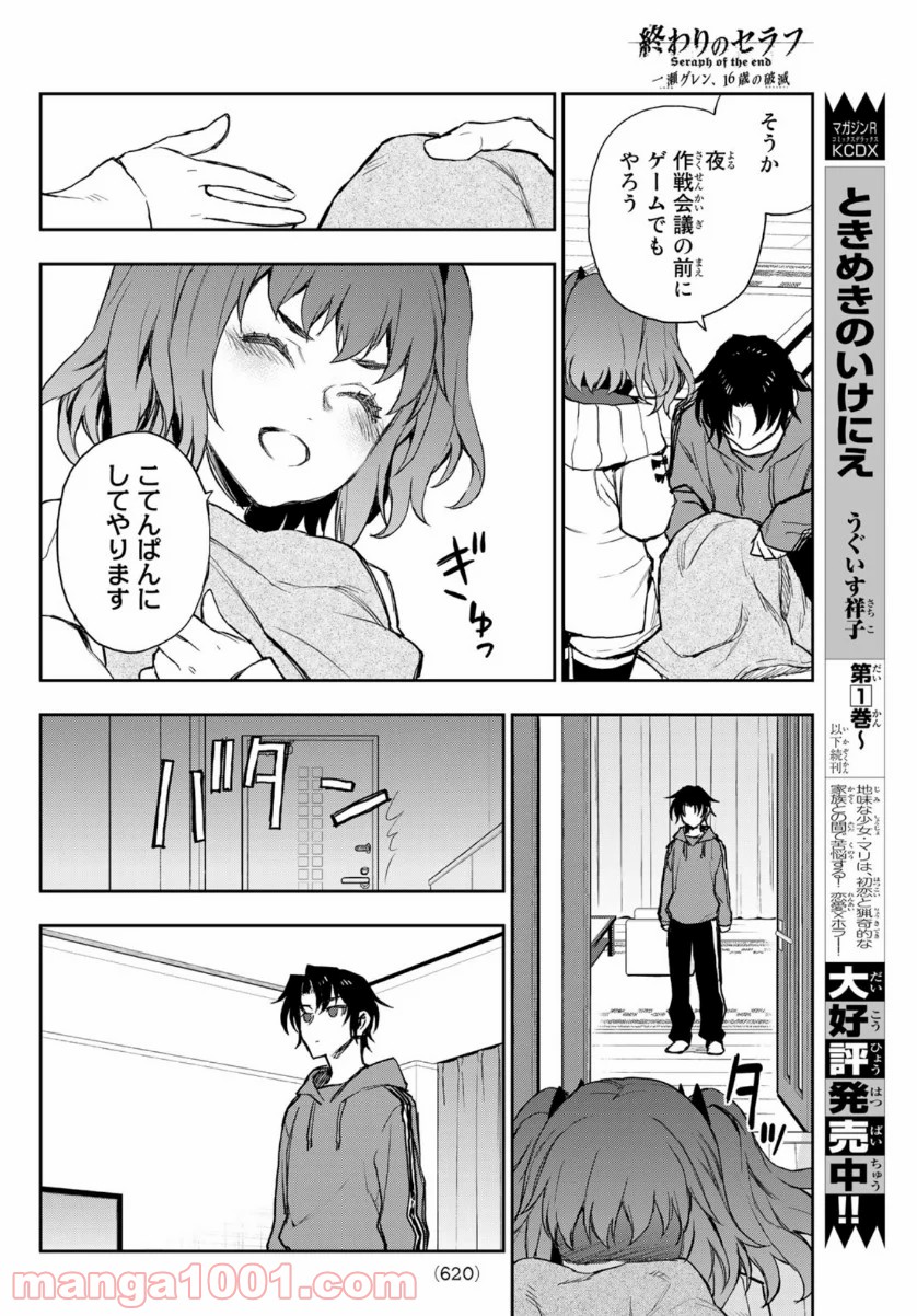 P32