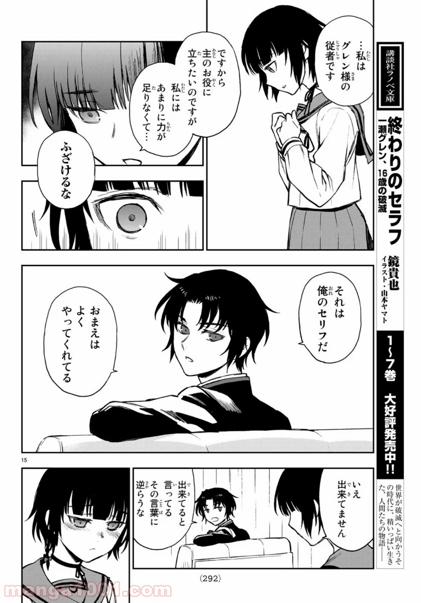 P15