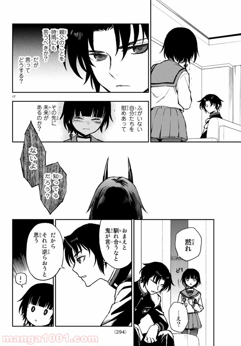 P16