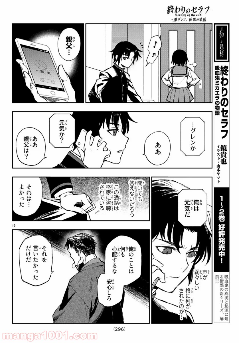 P19