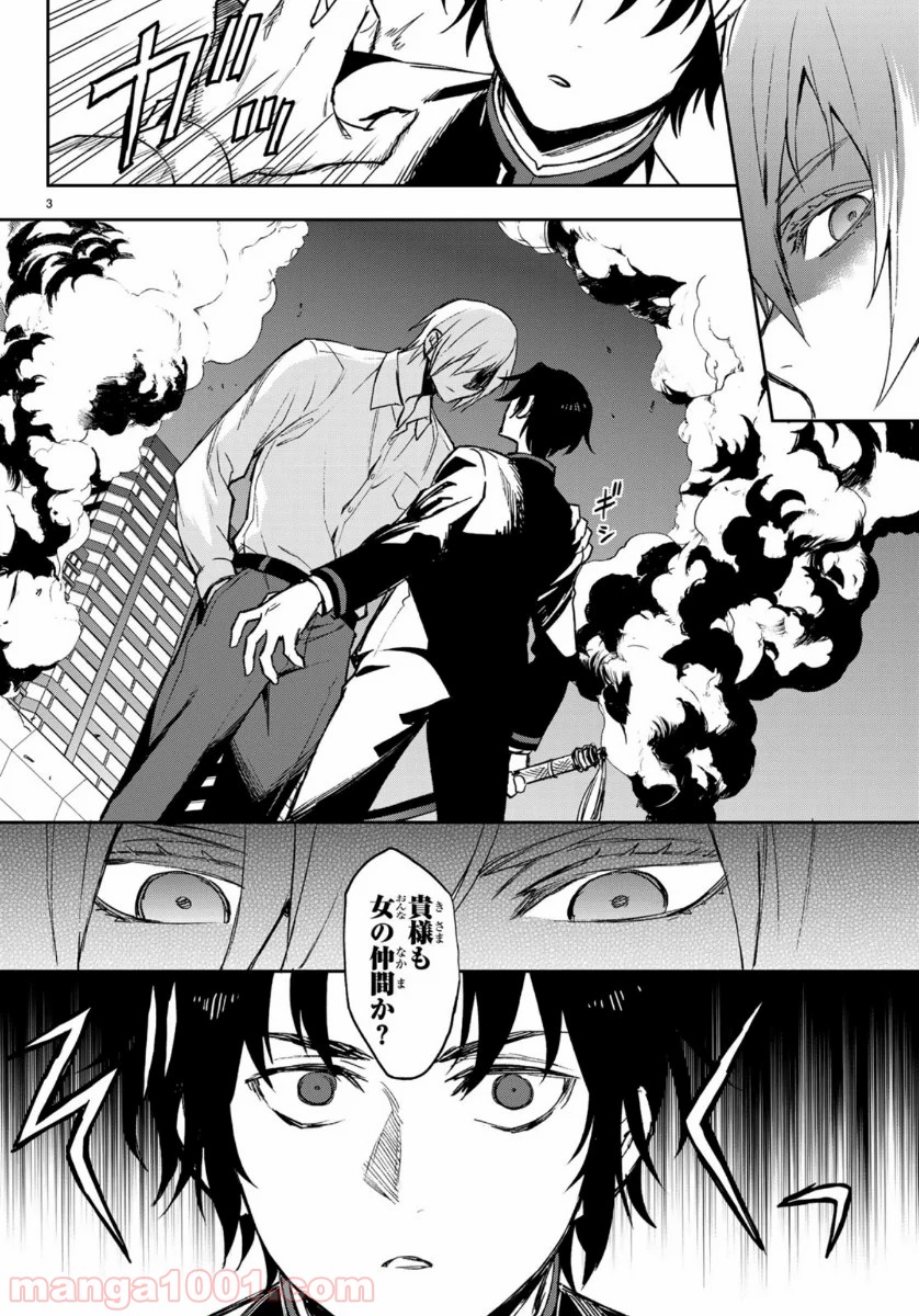 P3