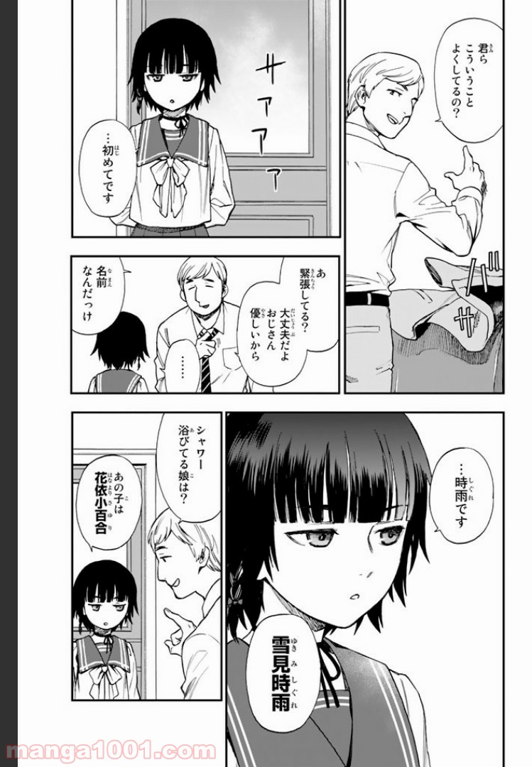 P17