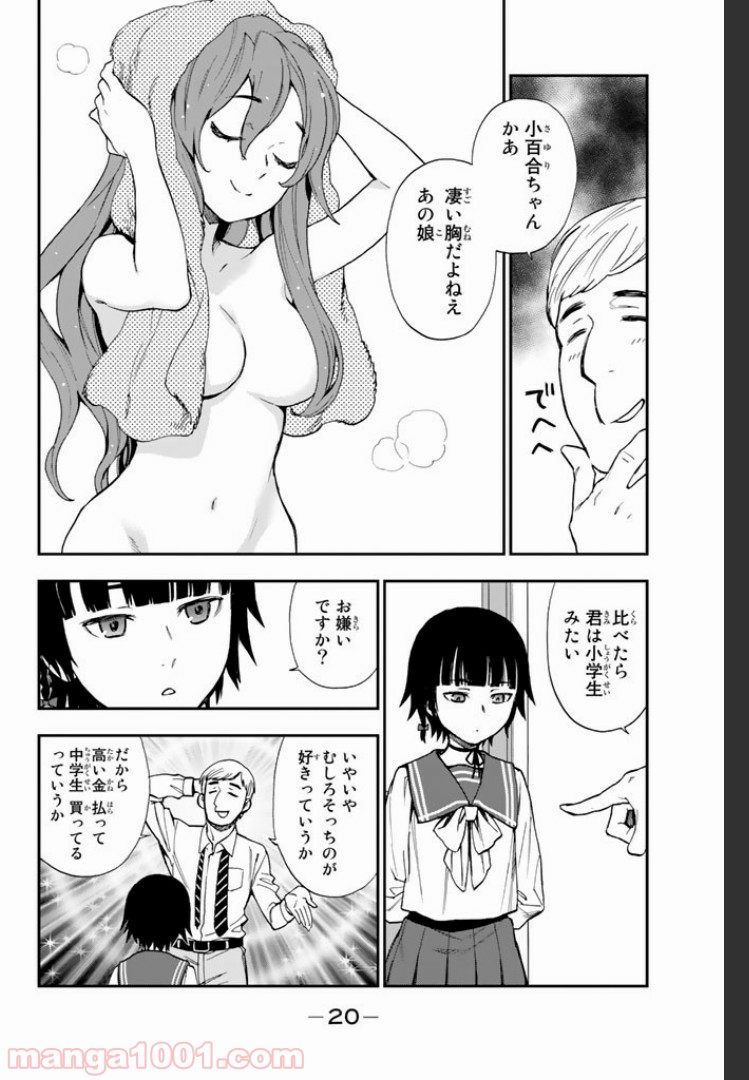 P18