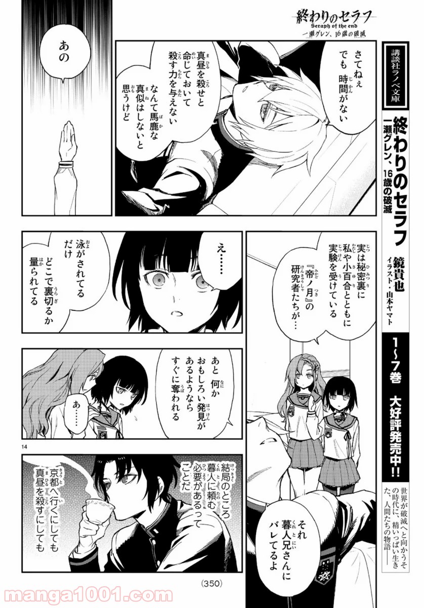 P14