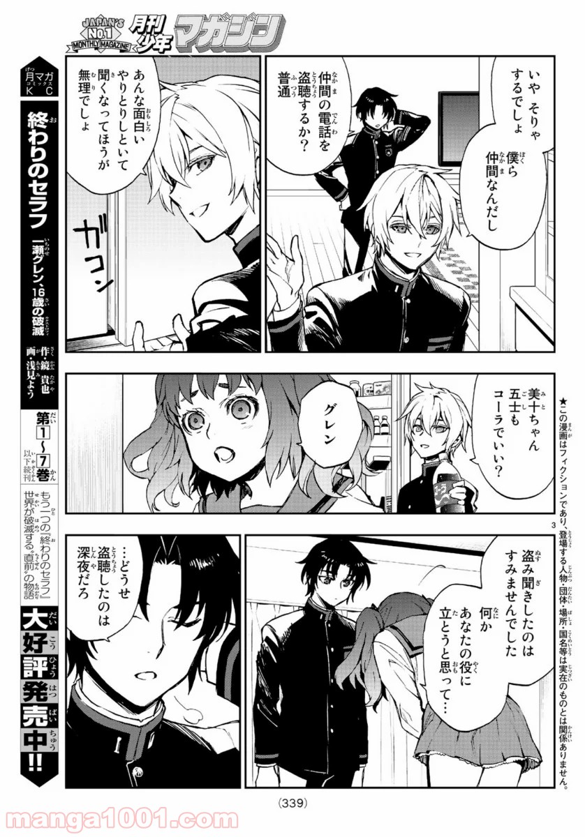 P3
