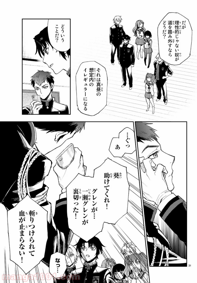 P31