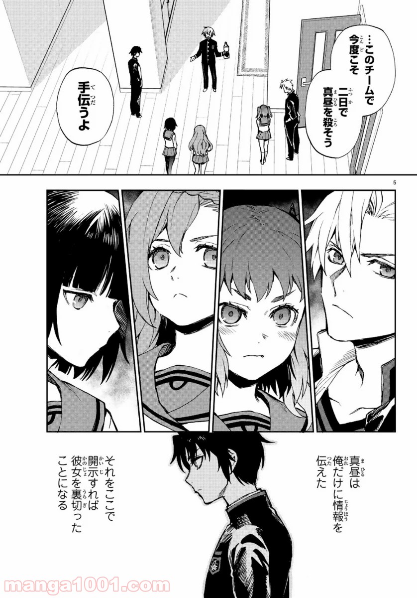 P5