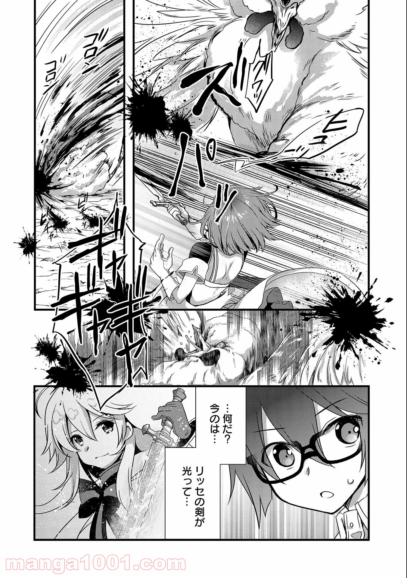 P10