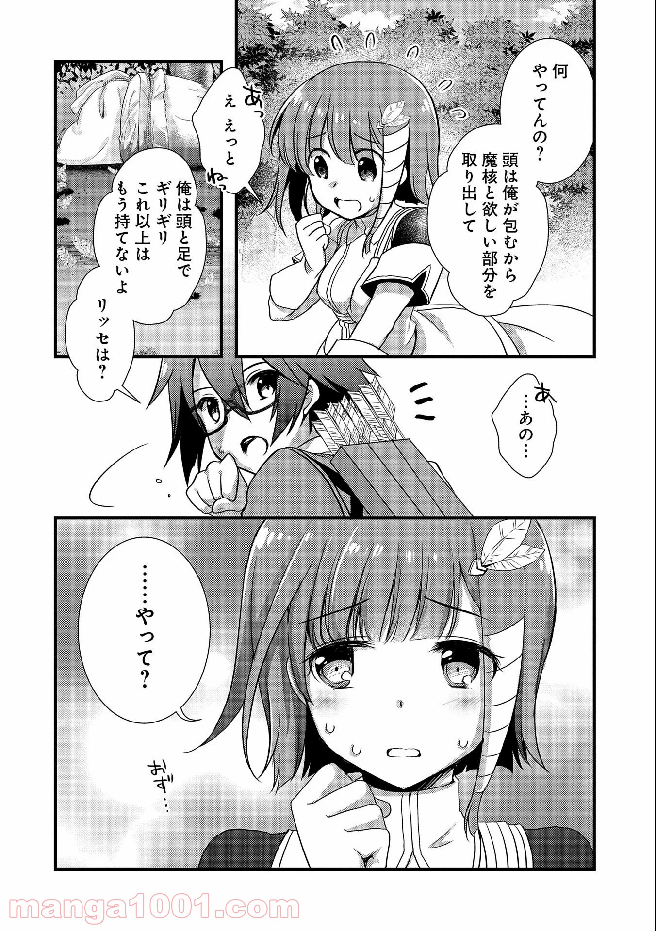 P14
