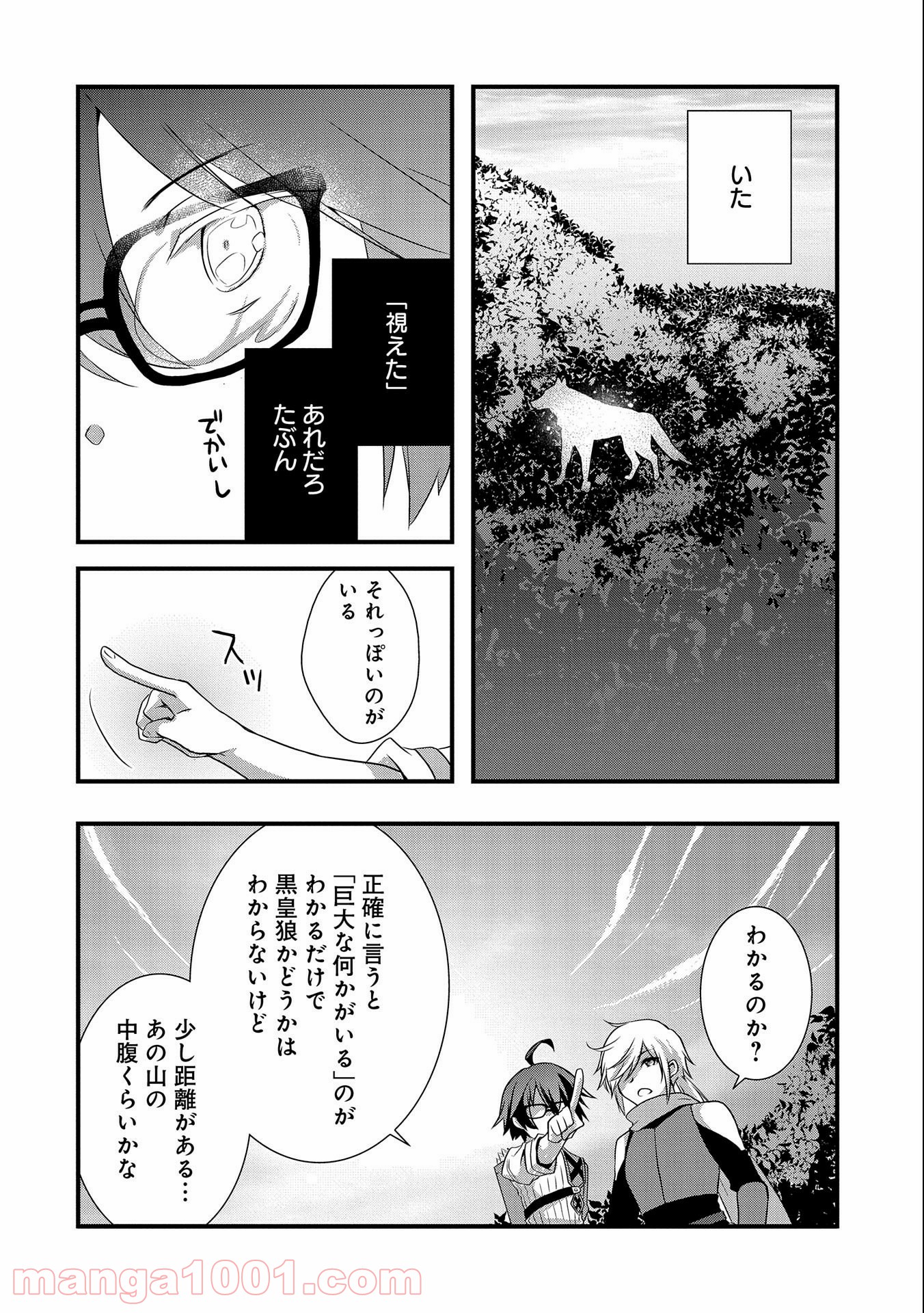 P30