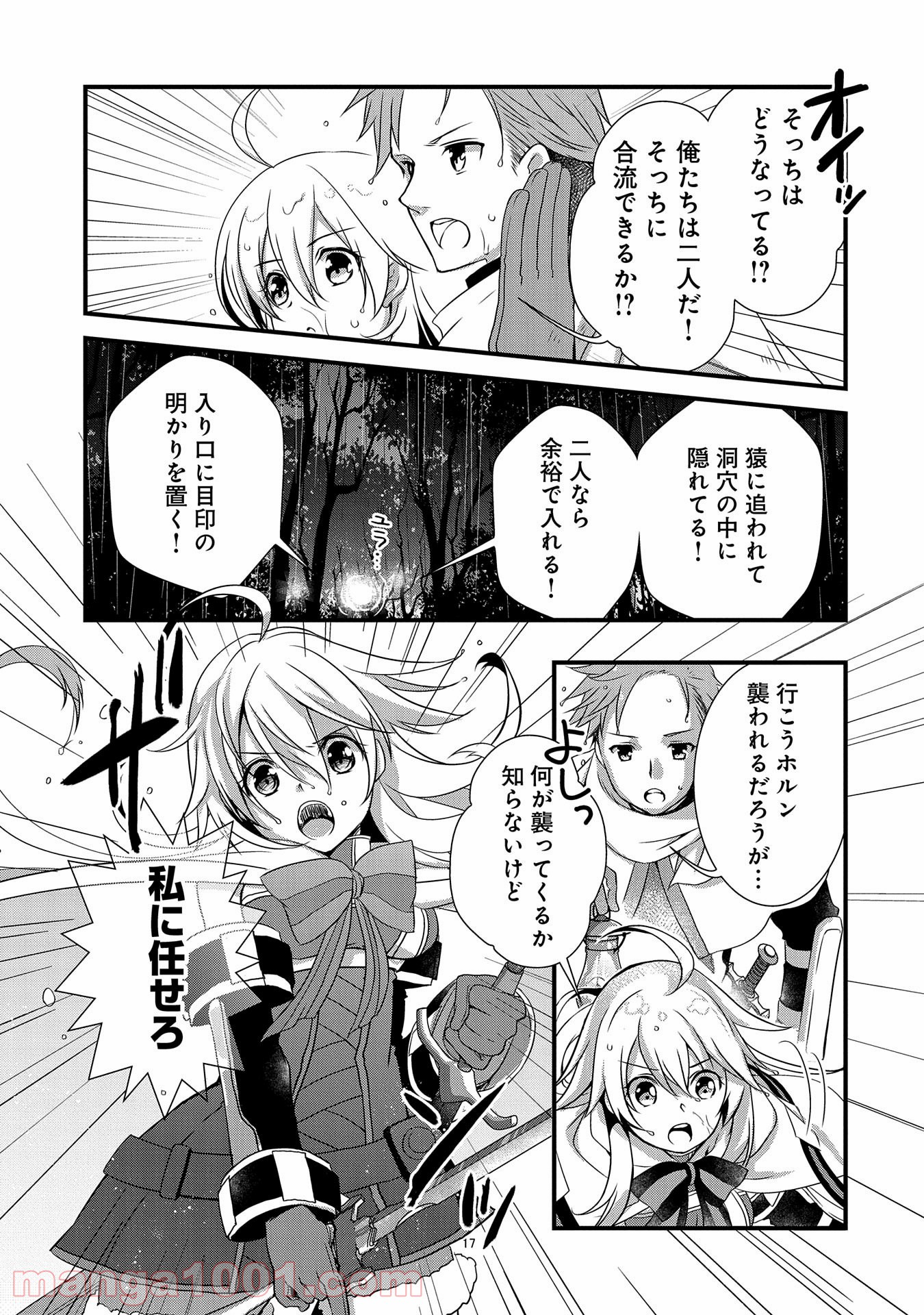 P16