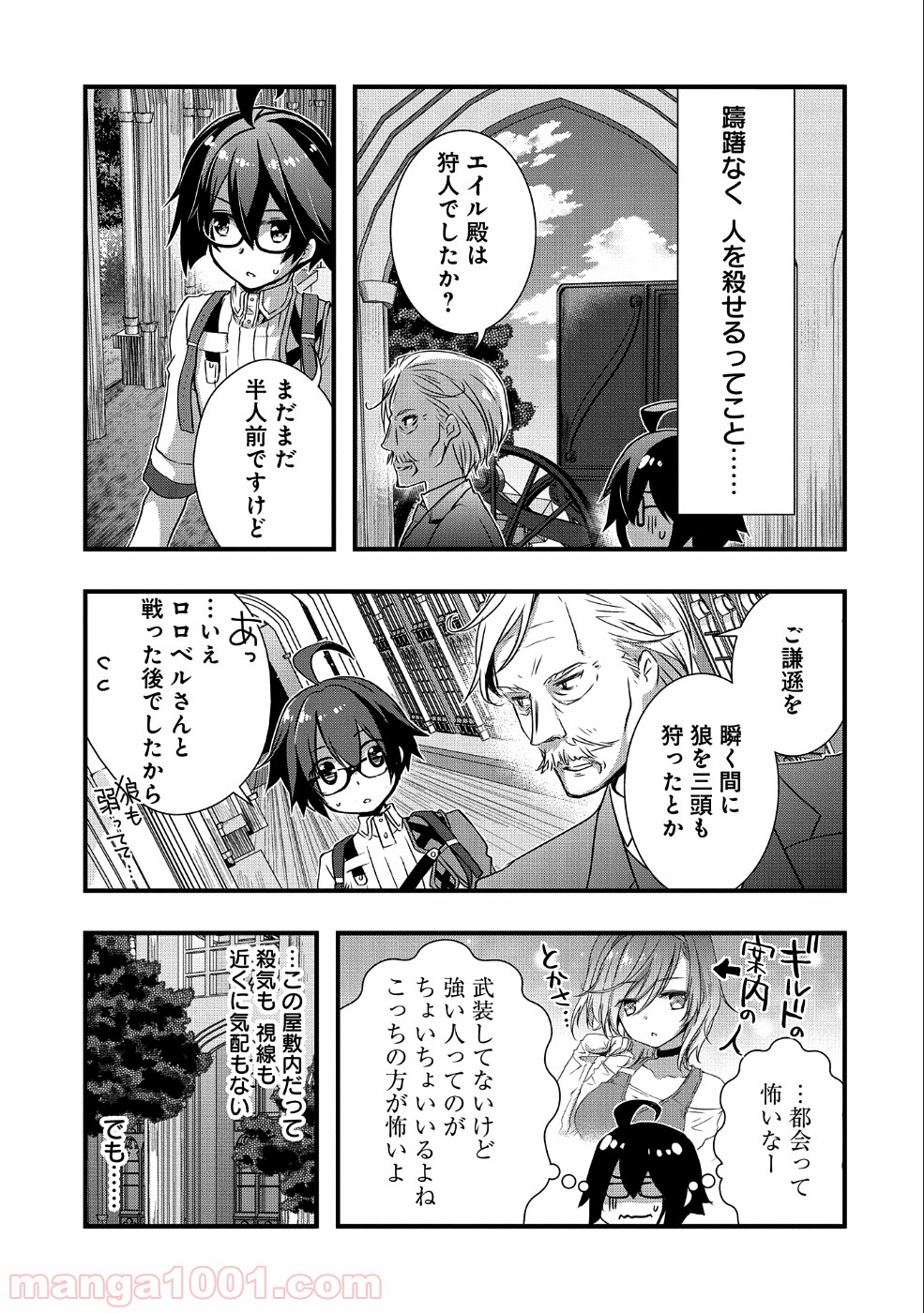 P17