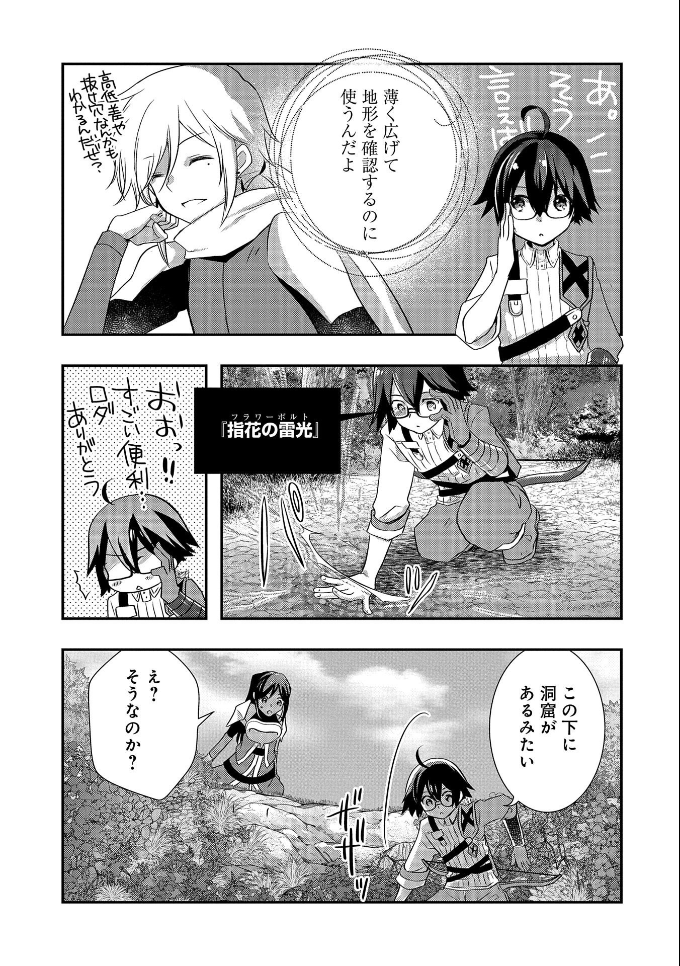 P13
