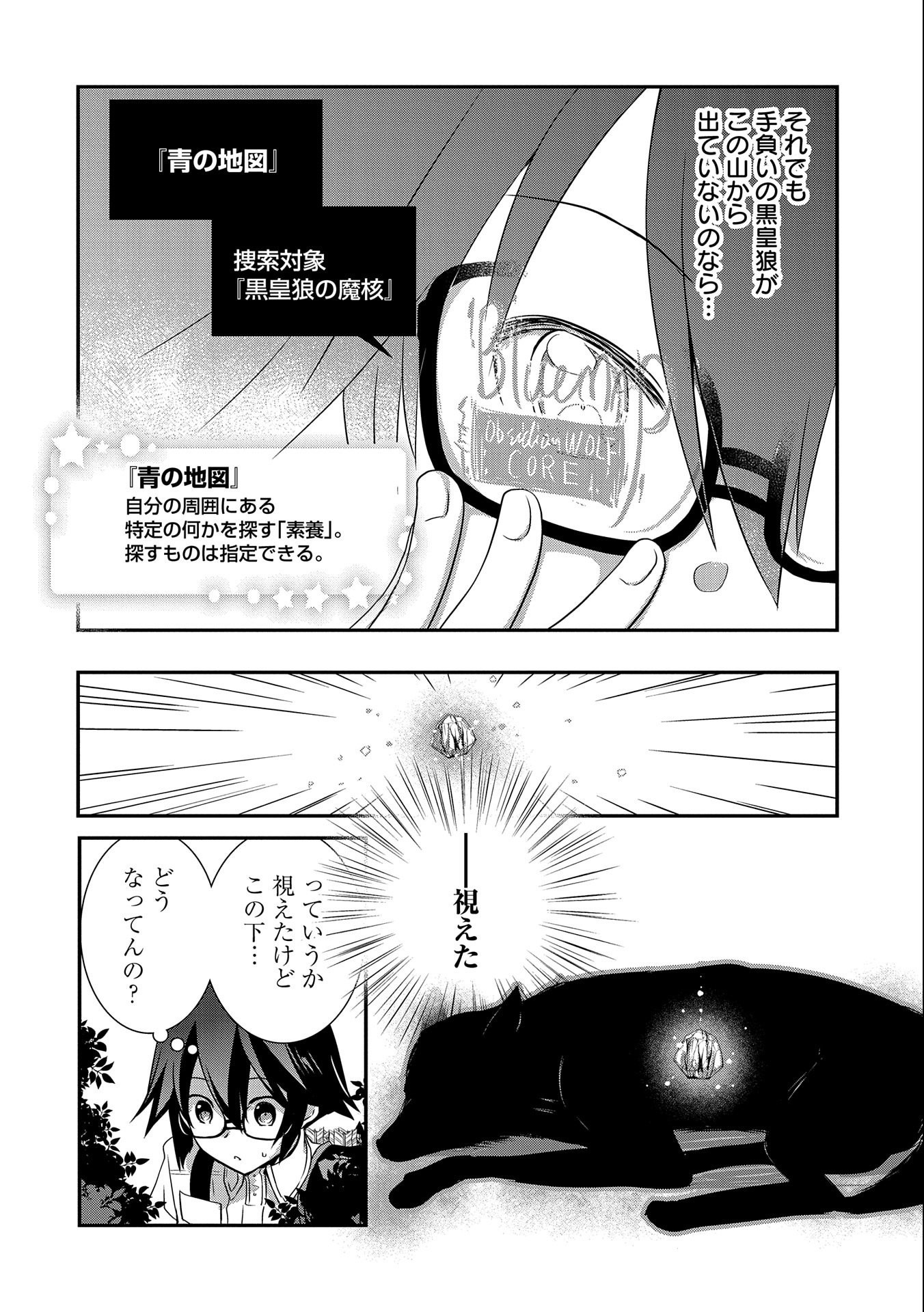 P32