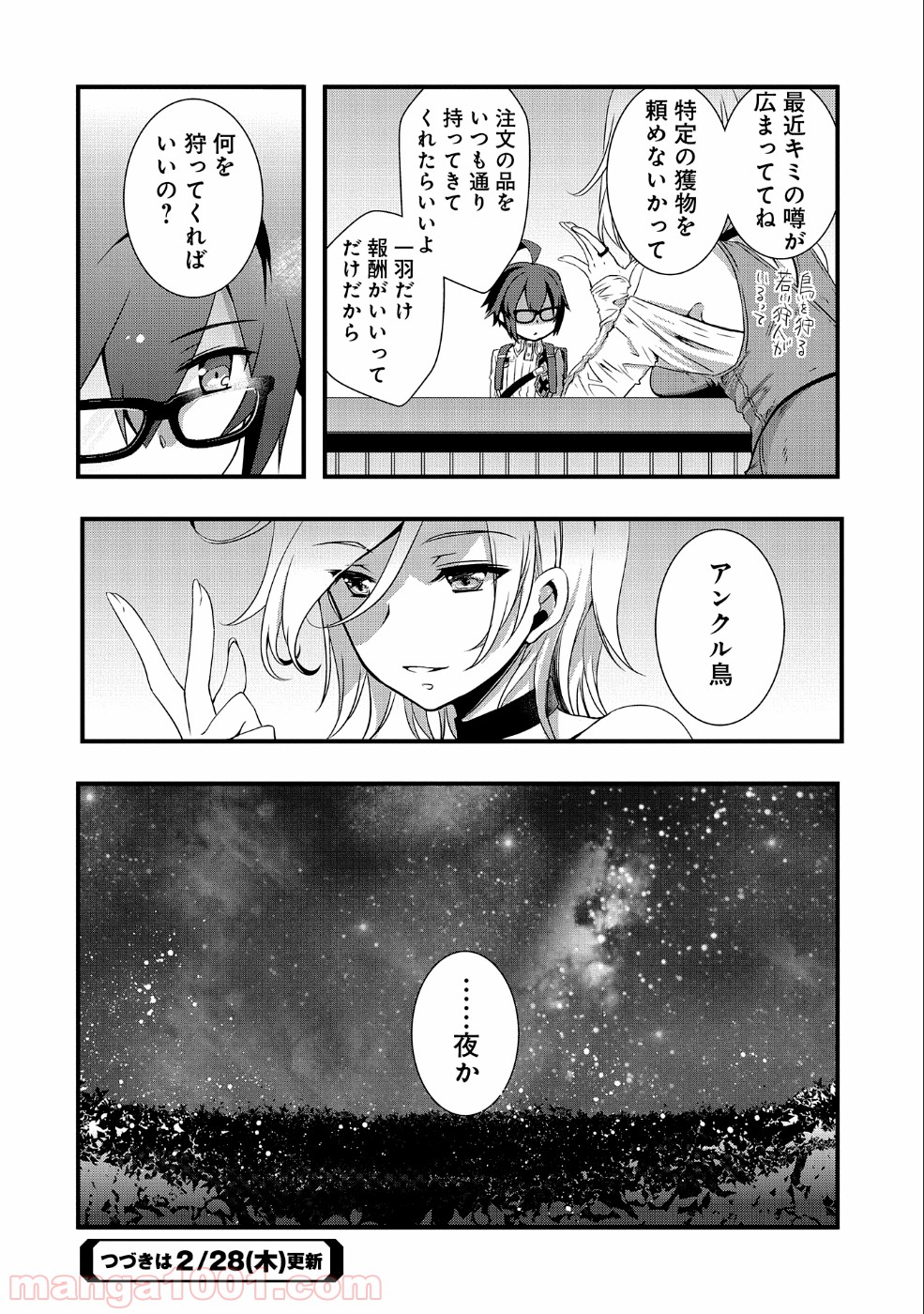 P32