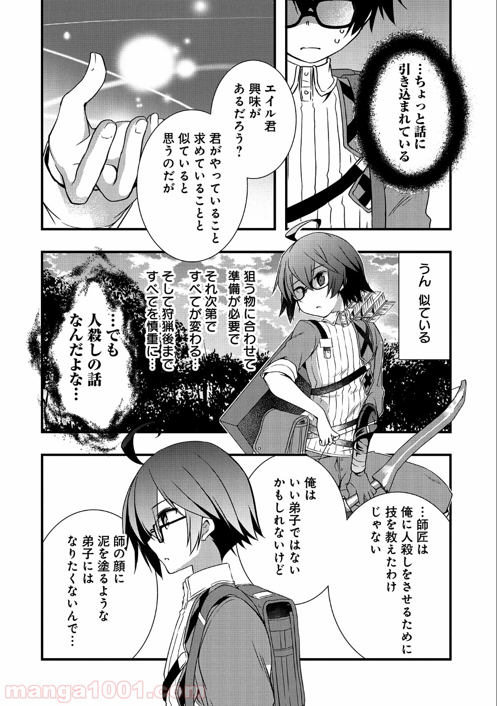 P16