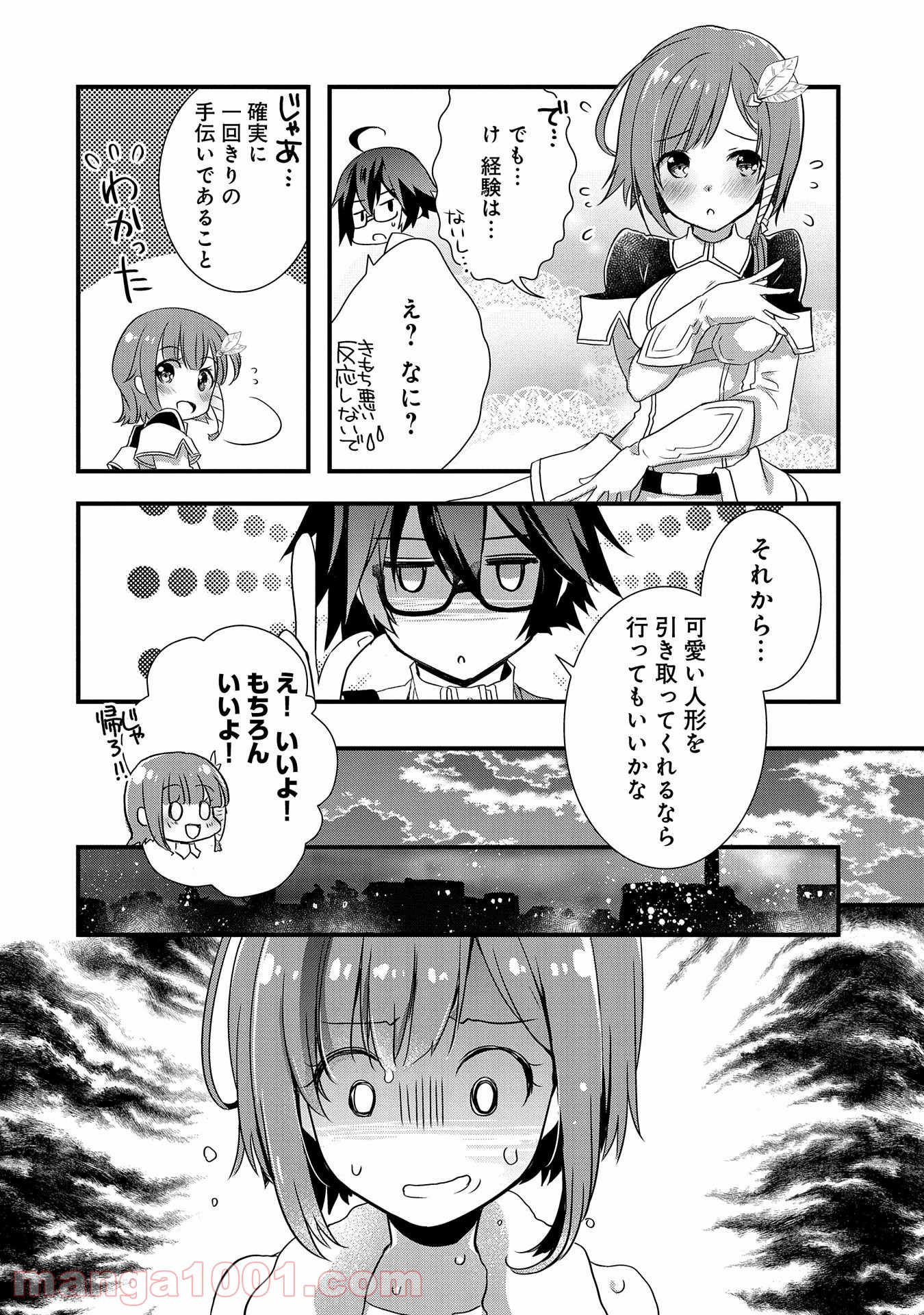 P16
